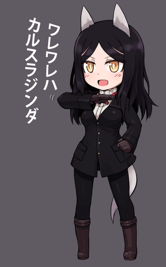 animal_ears black_gloves black_hair black_legwear blush boots chibi constantia_cantacuzino full_body gloves hand_on_hip long_hair null_(nyanpyoun) pantyhose simple_background smile solo tail translated world_witches_series yellow_eyes