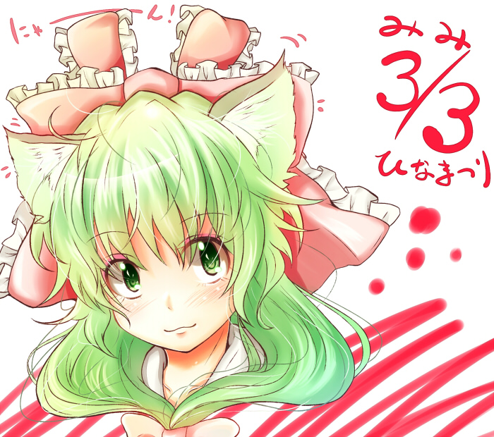 :3 animal_ears blush bow cat_ears collarbone eyelashes eyeshadow face front_ponytail green_eyes green_hair hair_bow hair_ribbon kagiyama_hina kemonomimi_mode long_hair looking_at_viewer makeup ribbon solo taka_(taka_wo_kukuru) touhou