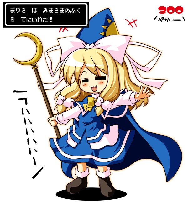 :3 =_= blonde_hair blush cape closed_eyes cosplay crescent dress hair_ribbon hat kirisame_marisa long_hair long_sleeves mima mima_(cosplay) open_mouth outstretched_hand partially_translated ribbon solo staff takasegawa_yui touhou touhou_(pc-98) translation_request wizard_hat