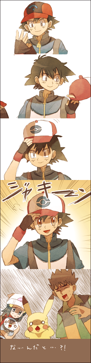 2boys baseball_cap black_hair brown_eyes fingerless_gloves gen_1_pokemon gen_4_pokemon gloves hat highres hikari_(pokemon) long_image multiple_boys pikachu piplup pokemon pokemon_(anime) pokemon_(creature) pokemon_bw_(anime) pokemon_dp_(anime) putting_on_hat putting_on_headwear removing_hat satoshi_(pokemon) stone_(shirokanipe_ranran) surprised takeshi_(pokemon) tall_image
