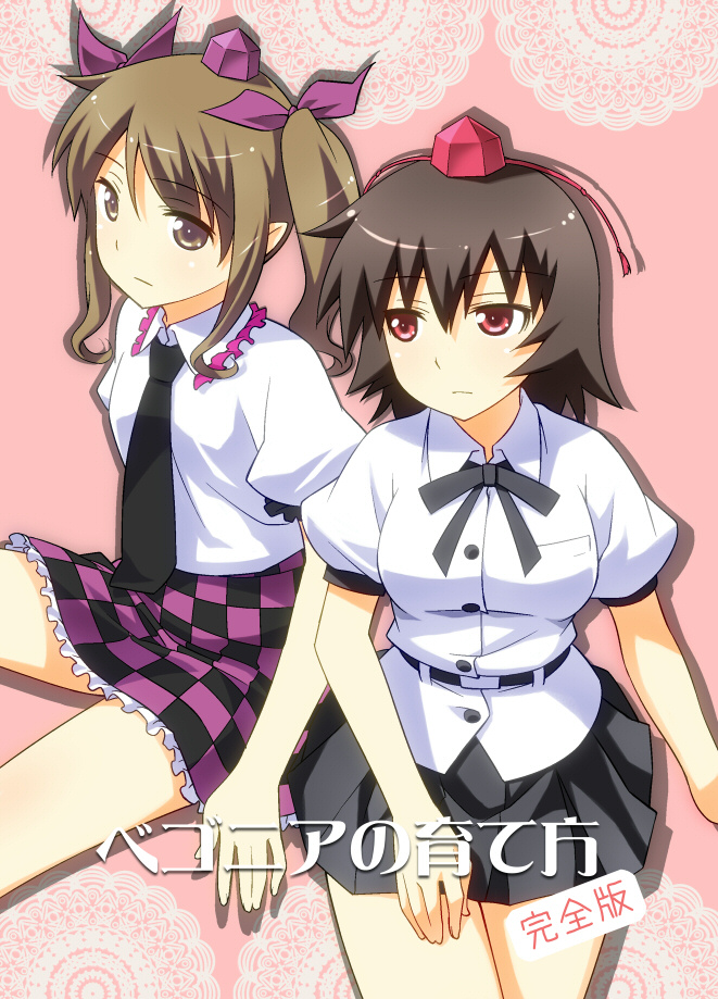 bad_id bad_pixiv_id black_hair blush breasts brown_eyes brown_hair cellphone checkered checkered_skirt cover cover_page doujin_cover hat himekaidou_hatate long_hair medium_breasts multiple_girls necktie phone pink_background pointy_ears red_eyes shameimaru_aya short_hair short_sleeves sitting skirt small_breasts text_focus tokin_hat touhou twintails umekichi