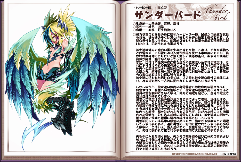 bare_shoulders blonde_hair blue_hair character_profile feathers hair_ornament hairclip harpy kenkou_cross leather lightning_bolt looking_at_viewer midriff monster_girl monster_girl_encyclopedia multicolored_hair official_art one_eye_covered open_mouth solo talons text_focus thunderbird_(monster_girl_encyclopedia) tongue tongue_out twintails two-tone_hair wings