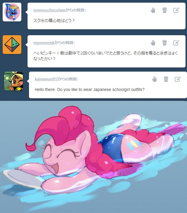cutie_mark english_text equine eyes_closed fapplejackoff female feral friendship_is_magic horse japanese_text mammal my_little_pony one-piece_swimsuit pinkie_pie_(mlp) pony solo swimming swimsuit text tumblr