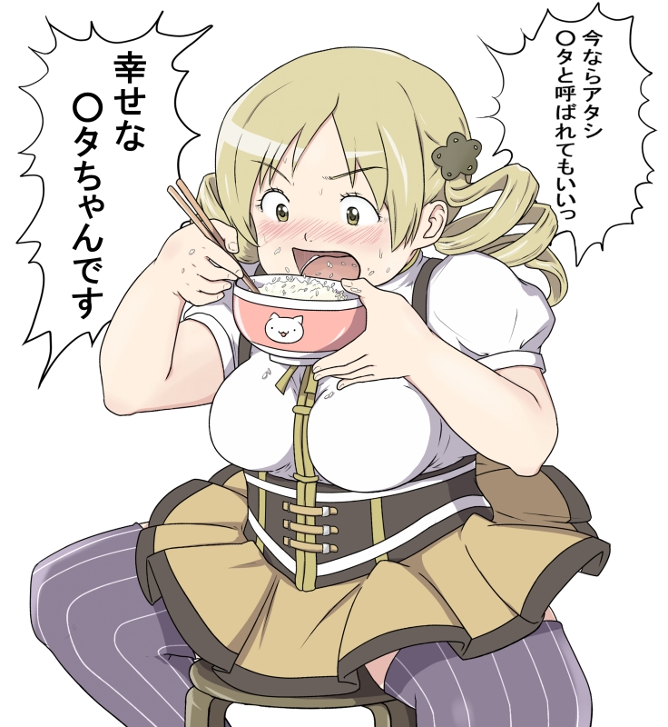 1girl blonde_hair blush bowl breasts chopsticks drill_hair fat hisano1202 large_breasts mahou_shoujo_madoka_magica rice tomoe_mami yellow_eyes