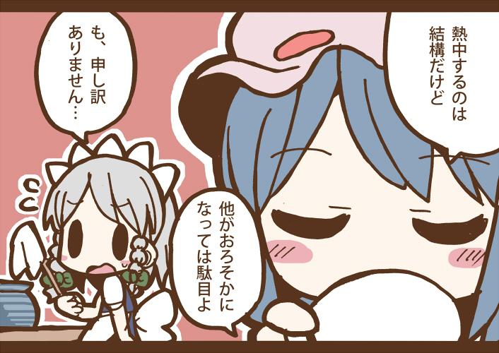 adomi blue_hair braid closed_eyes comic cup drinking hat izayoi_sakuya letterboxed maid millipen_(medium) multiple_girls remilia_scarlet short_hair silver_hair solid_oval_eyes teacup touhou traditional_media translated twin_braids