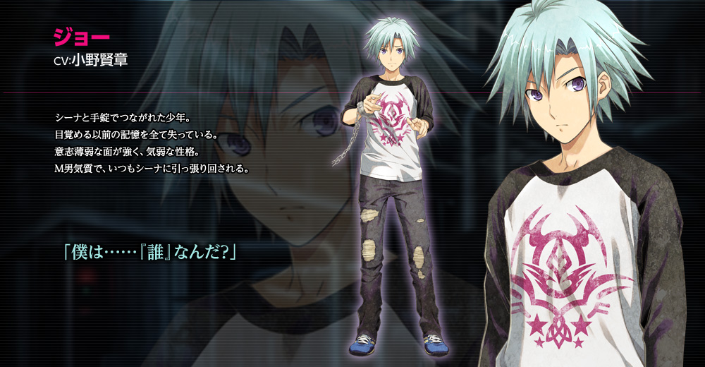 aqua_hair chain character_name character_profile cuffs denim disorder_6 handcuffs jeans joe_(disorder_6) male_focus nagahama_megumi official_art pants purple_eyes raglan_sleeves shoes sneakers torn_clothes torn_jeans torn_pants translation_request