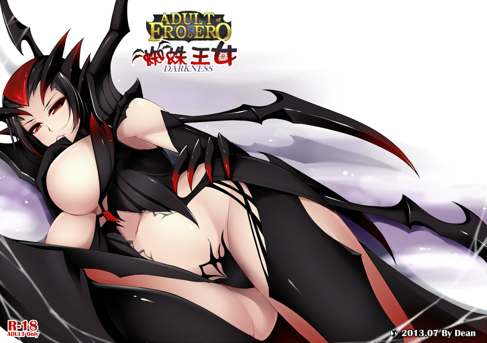 armor black_hair breasts claws cover cover_page dean doujin_cover elise_(league_of_legends) helmet insect_girl large_breasts league_of_legends lying maebari monster_girl on_side red_hair revealing_clothes short_hair solo spider_girl