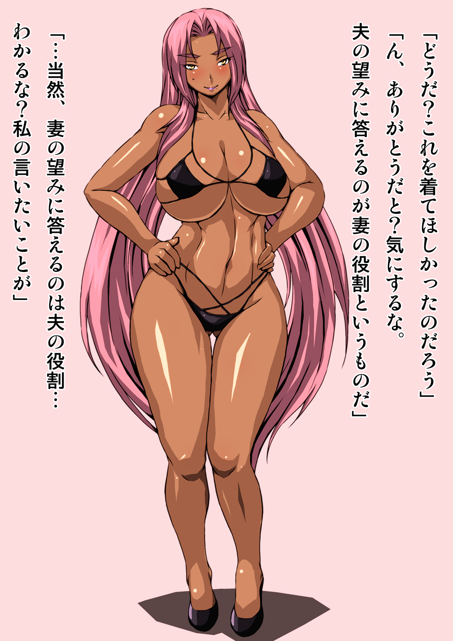 abs alternate_costume ass_visible_through_thighs bikini black_bikini blush breasts cleavage closed_mouth collarbone cross-laced_clothes curvy dark_skin donson embarrassed eyebrows full_body groin hands_on_hips high_heels highleg highleg_bikini highres huge_breasts ingrid_(taimanin_murasaki) legs light_smile lipstick long_hair looking_at_viewer low_twintails makeup micro_bikini mole mole_under_mouth navel pink_background pink_hair purple_lipstick shiny shiny_skin shoes sideboob sidelocks simple_background skindentation smile solo standing string_bikini sweatdrop swimsuit taimanin_(series) taimanin_asagi taimanin_murasaki thick_eyebrows thigh_gap thighs translation_request twintails underboob very_long_hair