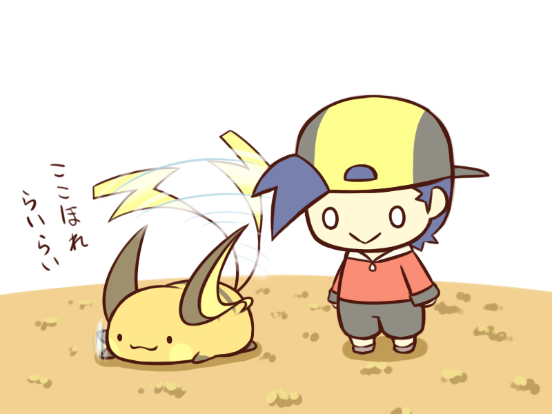 :&gt; :3 cafe_(chuu_no_ouchi) chibi full_body gen_1_pokemon gold_(pokemon) pokemon pokemon_(creature) raichu tail tail_wagging