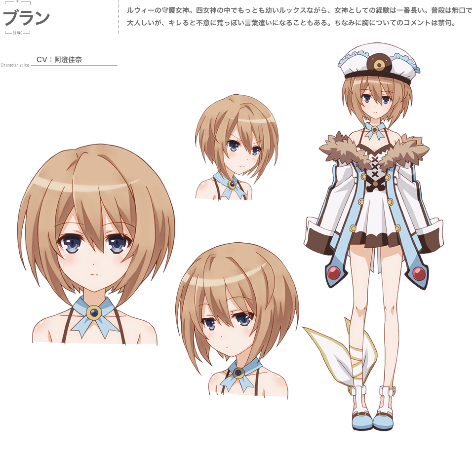 1girl angry blanc blue_eyes brown_hair choujigen_game_neptune compile_heart hat idea_factory neptune_(series) short_hair solo