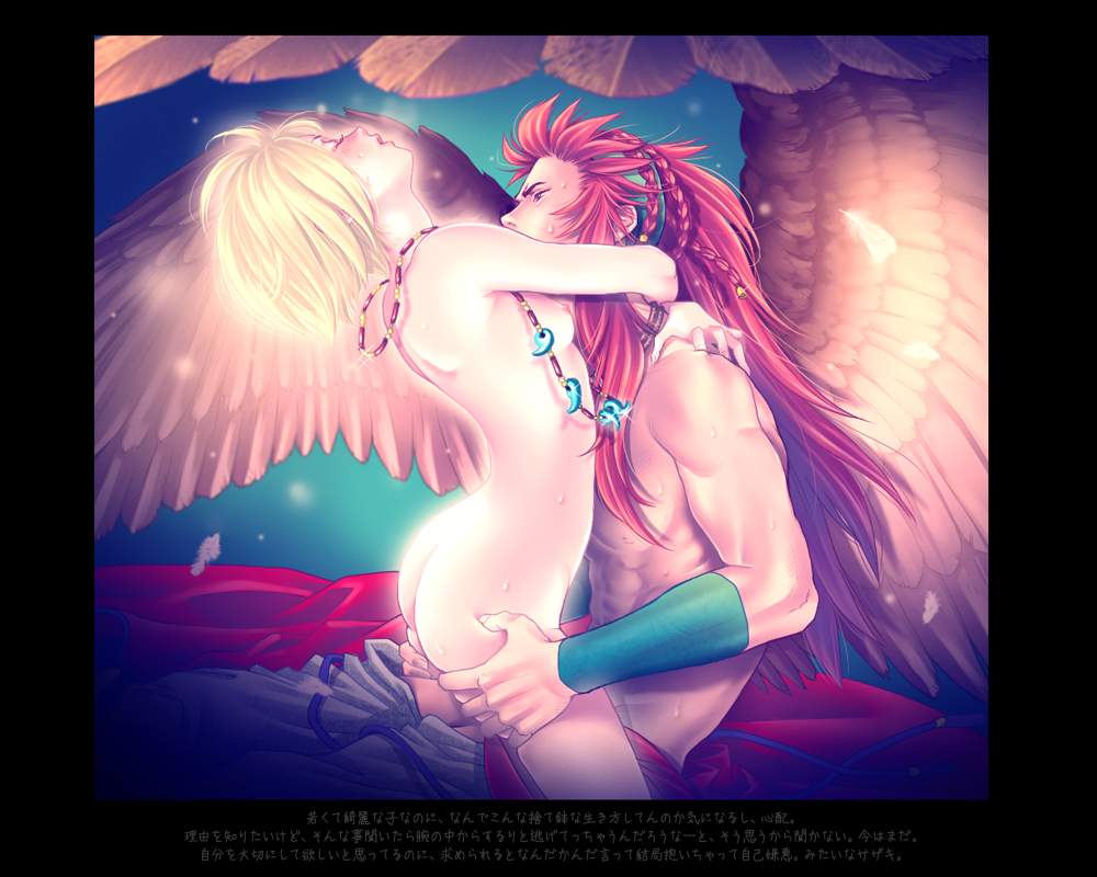 1girl arched_back arms_around_neck ass blonde_hair blush braid breasts closed_eyes clothed_male_nude_female clothed_sex couple feathers genderswap genderswap_(mtf) hairband harukanaru_toki_no_naka_de harukanaru_toki_no_naka_de_4 hetero jewelry kiske long_hair muscle nagi_(haruka_4) necklace nipples nude red_eyes red_hair sazaki sex short_hair small_breasts straddling sweat thigh_grab wings