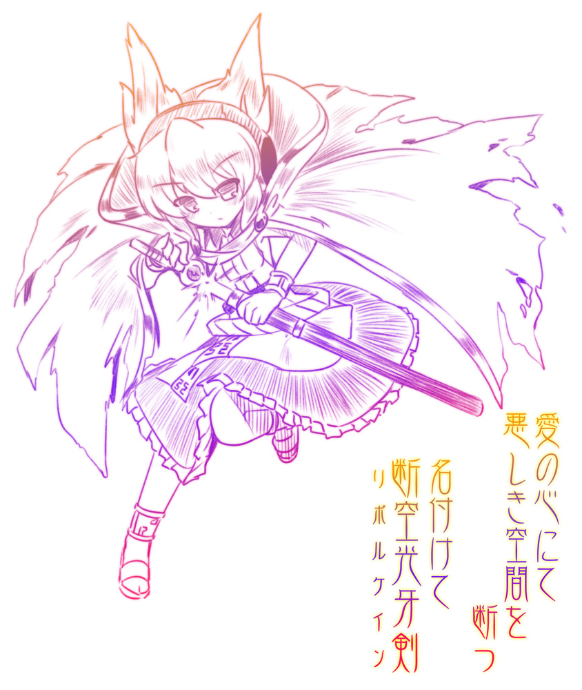 cape choujuu_kishin_dancouga dress earmuffs naik sandals solo sword touhou toyosatomimi_no_miko weapon