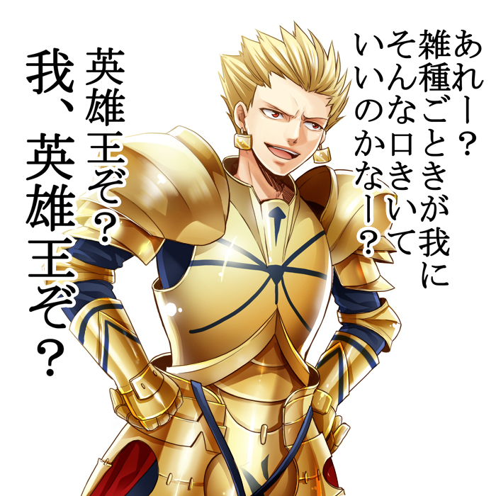 armor blonde_hair earrings fate/zero fate_(series) gilgamesh hair_slicked_back holiday-jin jewelry male_focus red_eyes solo translation_request