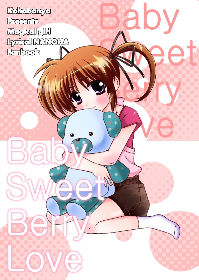 bad_id bad_pixiv_id blush brown_hair cover cover_page english hair_ribbon kohaku_(kohagura) lyrical_nanoha mahou_shoujo_lyrical_nanoha mahou_shoujo_lyrical_nanoha_a's purple_eyes ribbon short_sleeves short_twintails shorts socks solo stuffed_animal stuffed_toy takamachi_nanoha twintails