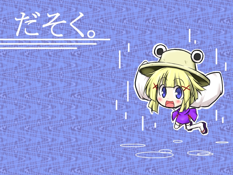 :o bad_id bad_pixiv_id blonde_hair blue_background blue_eyes blush brown_hat dripping extra_eyes futa_(nabezoko) hat long_sleeves looking_at_viewer moriya_suwako open_mouth ribbon short_hair simple_background solo surprised touhou water wide_sleeves