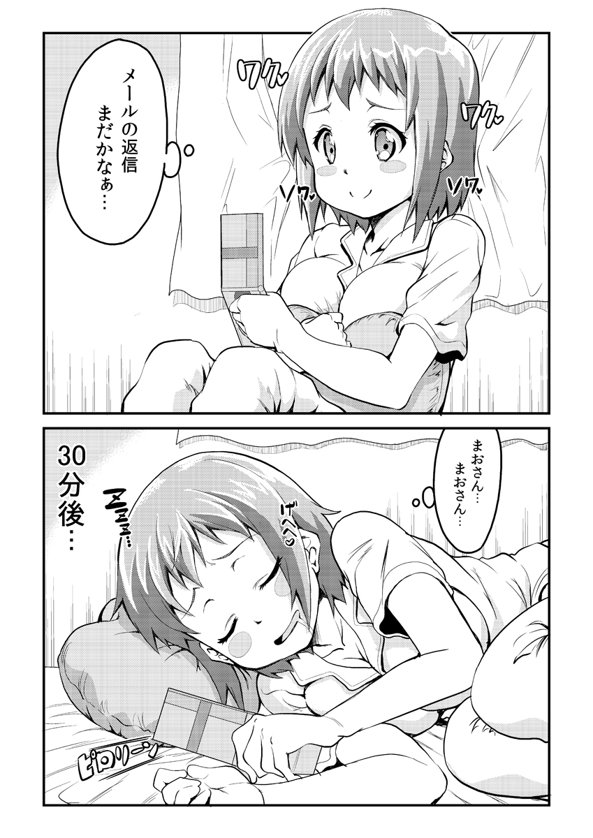 alternate_hairstyle blush_stickers breasts cellphone cleavage comic drooling ekakibito greyscale hair_down hands_on_own_chest hataraku_maou-sama! highres large_breasts lying monochrome pajamas phone pillow saliva sasaki_chiho short_hair smile translated