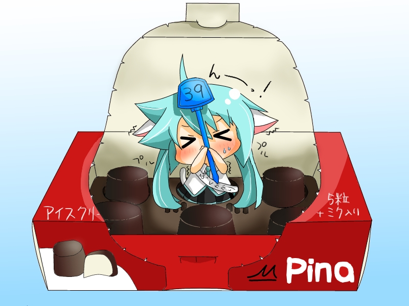 &gt;_&lt; 39 animal_ears aqua_hair blush box cat_ears cat_tail character_name chibi chocolate closed_eyes hatsune_miku in_box in_container kanto long_hair minigirl necktie pino_(food) skirt solo tail twintails very_long_hair vocaloid