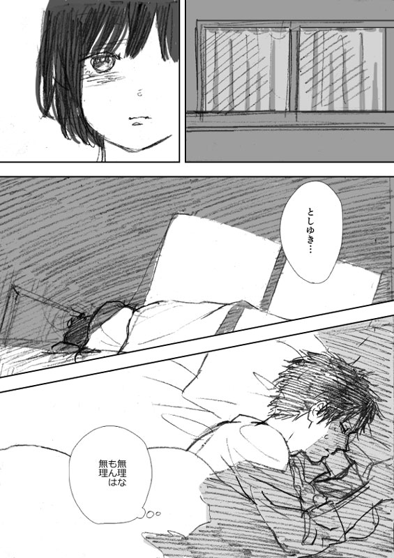 1girl bed blanket comic curtains danshi_koukousei_no_nichijou greyscale habara_(danshi_koukousei) karasawa_toshiyuki maiko_(setllon) monochrome pillow translated window