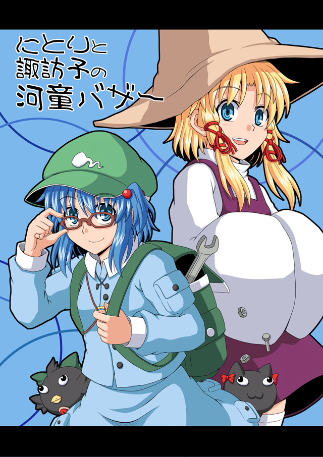 backpack bag bespectacled blonde_hair blue_eyes blue_hair bluepony glasses hair_bobbles hair_ornament hat kaenbyou_rin kaenbyou_rin_(cat) kawashiro_nitori moriya_suwako multiple_girls reiuji_utsuho reiuji_utsuho_(bird) touhou two_side_up wrench