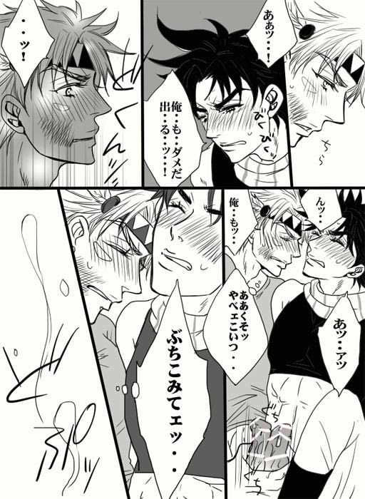 caesar_zeppeli jojo's_bizarre_adventure joseph_joestar tagme