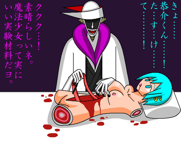 bleach crossover mahou_shoujo_madoka_magica mayuri_kurotsuchi sayaka_miki