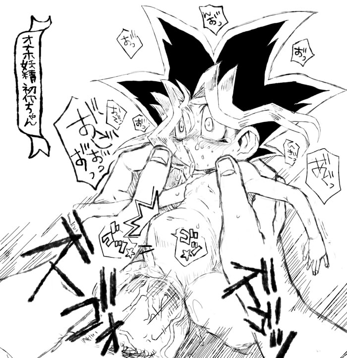 tagme yu-gi-oh! yugi_muto