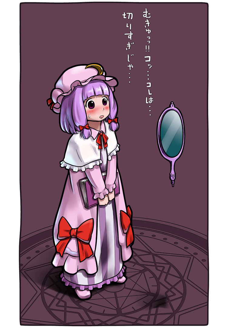 book crescent hat mirror nobuya patchouli_knowledge red_eyes ribbon touhou translated younger