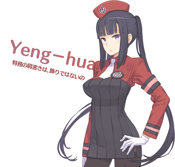 black_hair blue_eyes character_name gloves hand_on_hip hat kuroboshi_kouhaku looking_at_viewer necktie official_art pantyhose solo summon_night summon_night_5 translation_request transparent_background twintails white_gloves yeng-hua