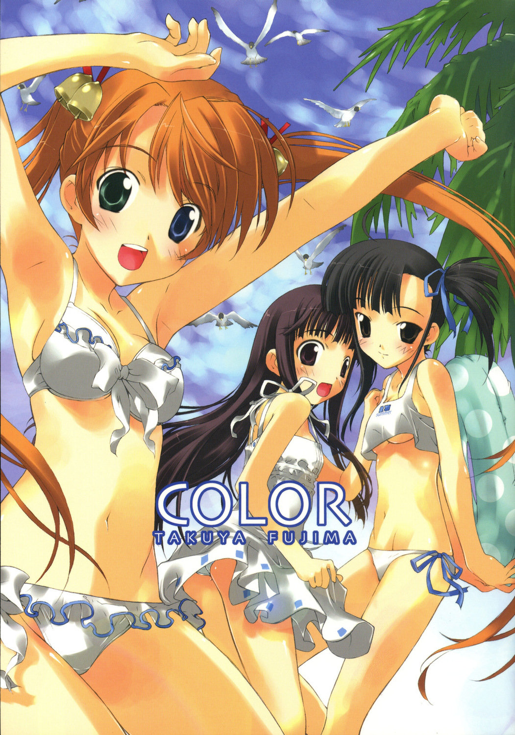 armpits artist_name beach bell bikini bird black_eyes black_hair blue_eyes breasts cover cover_page crop_top crop_top_overhang day frilled_bikini frills fujima_takuya green_eyes hair_bell hair_ornament heterochromia highres innertube kagurazaka_asuna konoe_konoka long_hair looking_back mahou_sensei_negima! medium_breasts multiple_girls orange_hair palm_tree sakurazaki_setsuna scan seagull side-tie_bikini swimsuit tank_top tankini tree twintails white_bikini