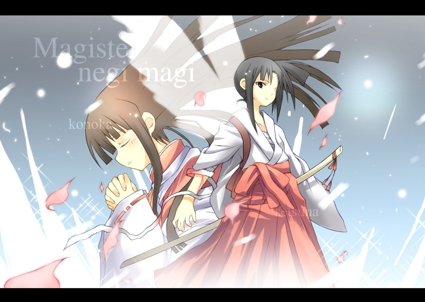 angel_wings asymmetrical_bangs bandages bangs blood character_name copyright_name hakama hands_clasped japanese_clothes konoe_konoka letterboxed mahou_sensei_negima! miko multiple_girls one-eyed own_hands_together petals profile red_hakama sakurazaki_setsuna side_ponytail wawaway wings