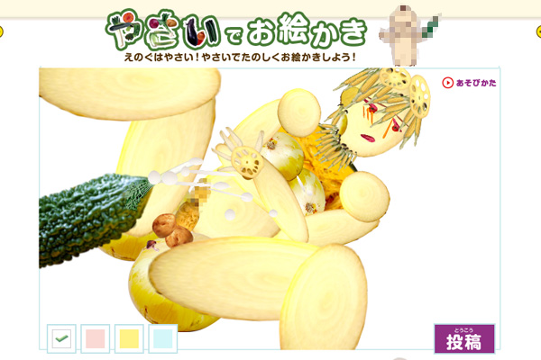 fate/stay_night gilgamesh tagme vegetable