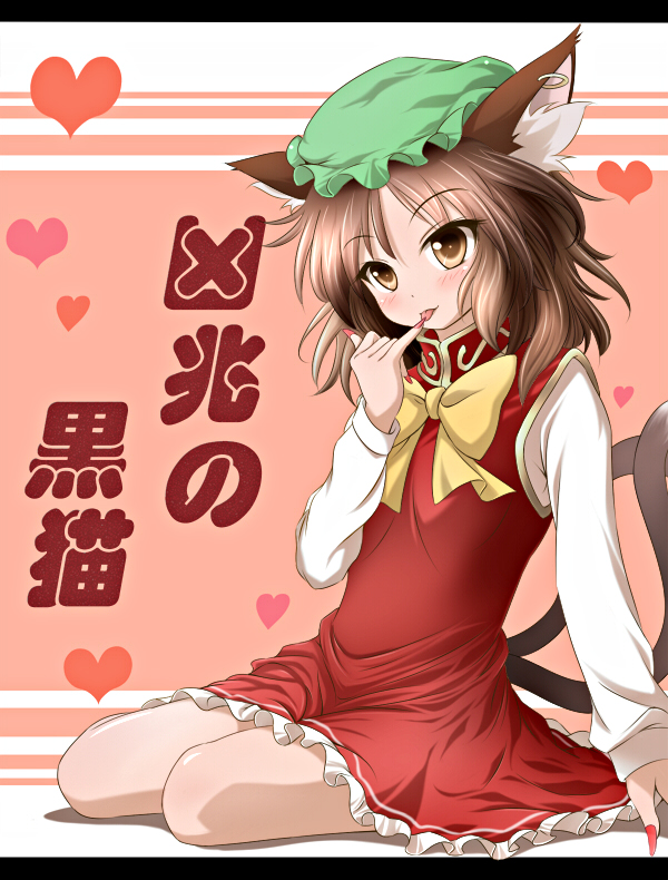 animal_ears ayase_midori bad_id bad_pixiv_id blush brown_eyes brown_hair cat_ears cat_tail chen earrings hat heart jewelry licking multiple_tails solo tail tongue touhou translated