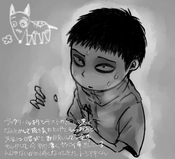 frankenweenie tagme toshiaki