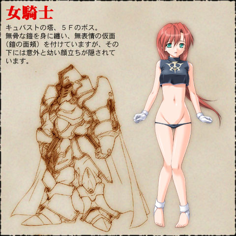 1girl armor bare_legs belly black_panties gloves green_eyes ikazuchi_no_senshi_raidy kazuma_muramasa knees knees_together_feet_apart knight_errant long_hair lowleg lowleg_panties lowres mound_of_venus navel open_mouth panties red_hair standing underwear zyx