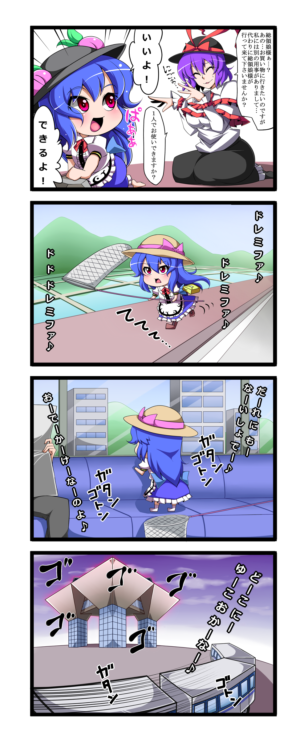 4koma absurdres blue_hair bow building catching cityscape comic couch food frills fruit ground_vehicle hand_net hat highres hill hinanawi_tenshi house long_hair multiple_girls nagae_iku open_mouth peach purple_hair red_eyes ribbon rinmei shawl short_hair smile sweatdrop tokyo_big_sight touhou train translated