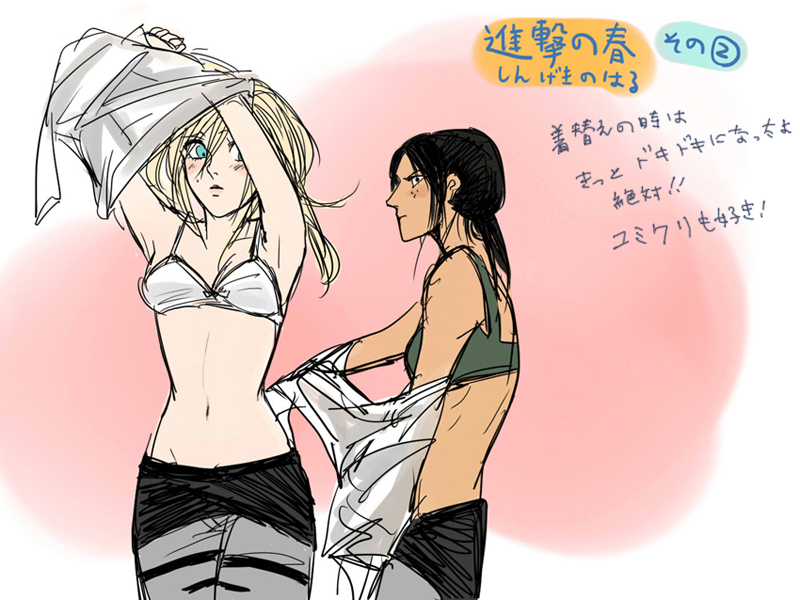 black_hair blonde_hair bra brainpie christa_renz freckles from_side multiple_girls ponytail shingeki_no_kyojin short_hair translated underwear undressing ymir_(shingeki_no_kyojin)