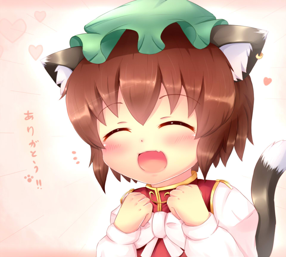 animal_ears blush bow brown_hair cat_ears cat_tail chen closed_eyes dress earrings fang happy hat heart jewelry kane-neko long_sleeves open_mouth red_dress shirt short_hair single_earring smile solo tail touhou translated upper_body