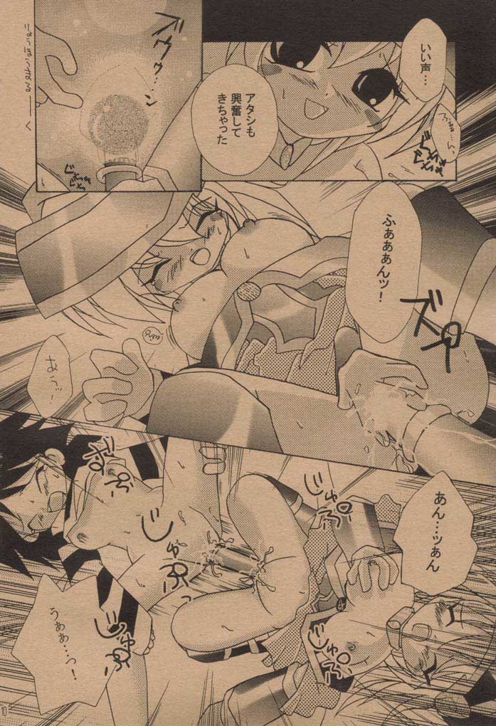 dark_magician_girl mokuba_kaiba rule_63 tagme yu-gi-oh!