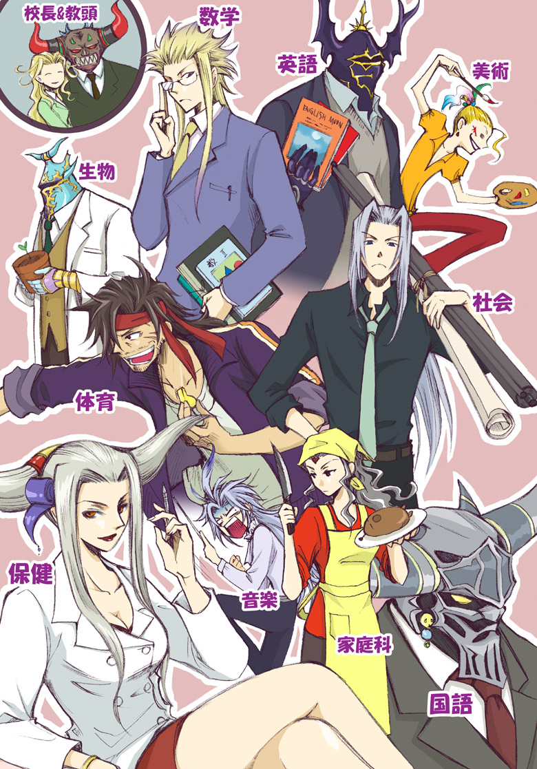 apron art_brush baton_(instrument) beshiexe blonde_hair book brown_hair cefca_palazzo chaos_(dff) cloud_of_darkness conductor cosmos_(dff) crossed_legs dissidia_final_fantasy emperor_(ff2) everyone exdeath final_fantasy final_fantasy_i final_fantasy_ii final_fantasy_iii final_fantasy_iv final_fantasy_ix final_fantasy_v final_fantasy_vi final_fantasy_vii final_fantasy_viii final_fantasy_x formal garland_(ff1) glasses golbeza grey_hair headband helmet jecht knife kuja legs long_hair moogle multiple_girls necktie paintbrush palette plant sephiroth silver_hair sitting suit ultimecia whistle