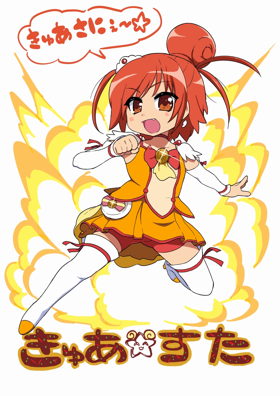 arm_warmers bike_shorts boots brooch character_name choker cure_sunny earrings hair_bun high_heels highres hino_akane_(smile_precure!) jewelry meme50 orange_(color) orange_eyes orange_hair orange_skirt precure red_choker red_shorts shoes shorts skirt smile_precure! solo speech_bubble thigh_boots thighhighs tiara
