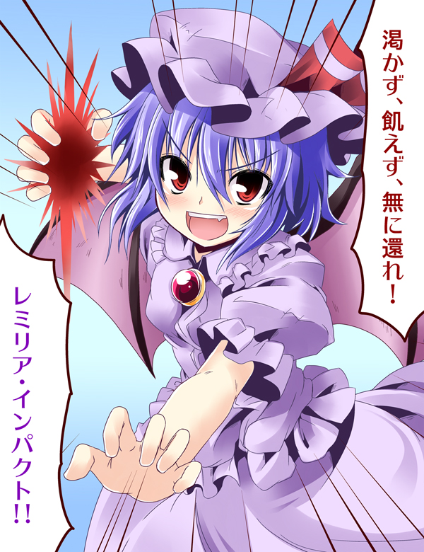 bat_wings blue_hair blush brooch demonbane dress fang hat hat_ribbon ichimi jewelry looking_at_viewer open_mouth outstretched_arm parody puffy_sleeves purple_dress red_eyes remilia_scarlet ribbon short_sleeves smile solo touhou translated wings
