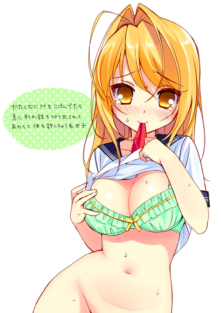 ahoge blonde_hair bottomless bra breasts cleavage green_bra groin hair_intakes large_breasts long_hair looking_at_viewer mouth_hold navel original out-of-frame_censoring piyodera_mucha school_uniform serafuku shirt_lift simple_background solo sweat tears translated underwear white_background yellow_eyes