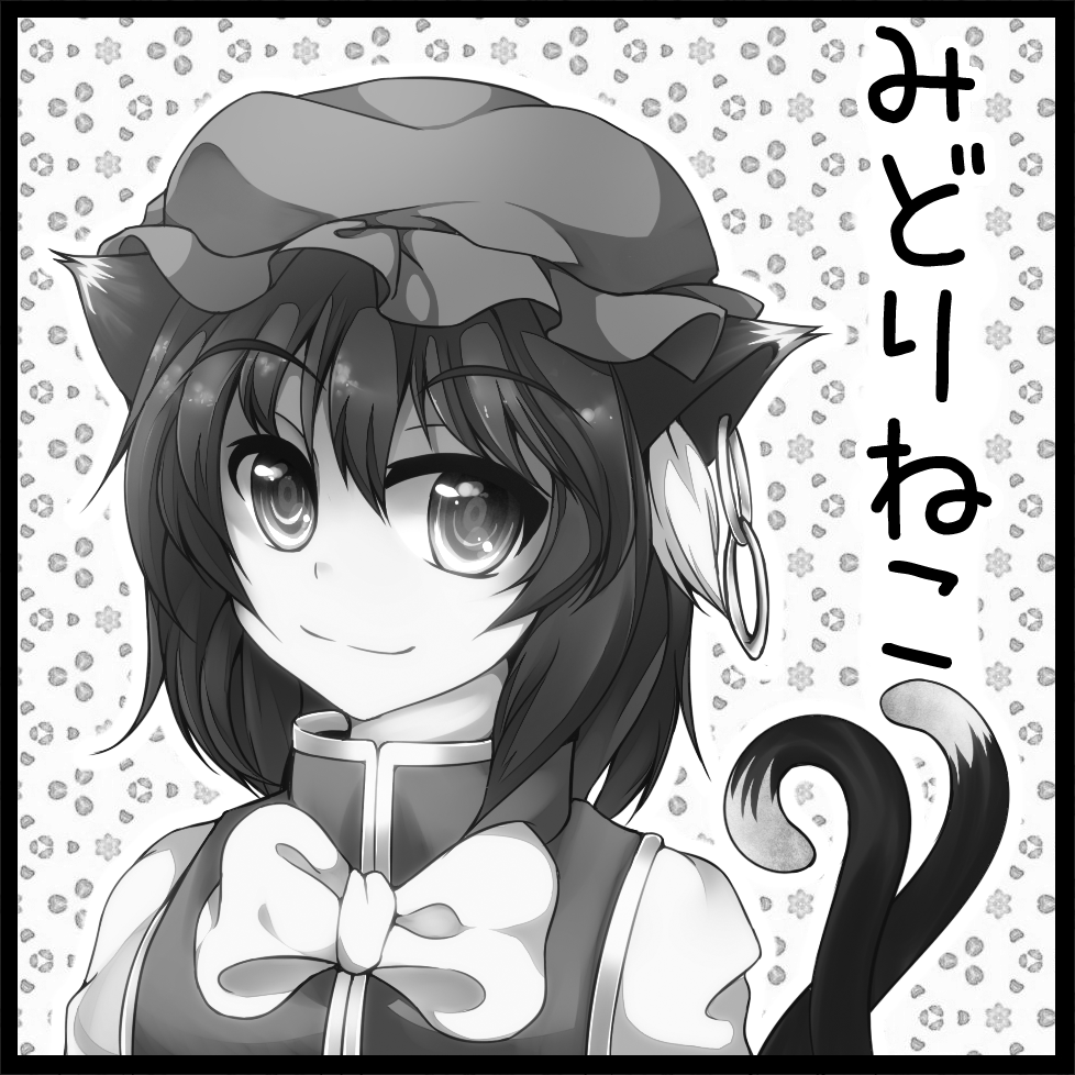animal_ears cat_ears cat_tail chen closed_mouth greyscale hat looking_at_viewer midori_(misuriru8) monochrome multiple_tails short_hair smile solo tail touhou
