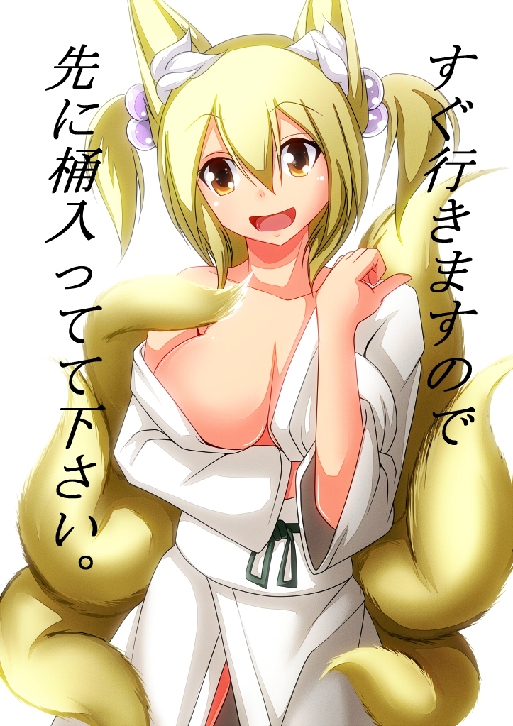 animal_ears bare_shoulders blonde_hair breasts cleavage cosplay fox_ears fox_tail hair_bobbles hair_ornament kisume kisume_(cosplay) large_breasts long_sleeves looking_at_viewer merry_(diameri) off_shoulder open_mouth robe short_hair smile solo tail touhou translated twintails yakumo_ran yellow_eyes