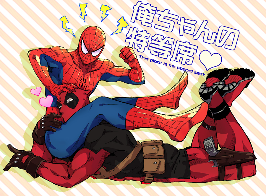 angry belt clenched_hand deadpool fist_shaking fume gloves gun hand_on_another's_head hand_on_another's_hip handgun heart holster lying male_focus marvel mask multiple_boys muscle on_stomach pistol pouch r_(corolla) simple_background sitting_on_shoulder spider-man spider-man_(series) striped striped_background superhero thigh_holster weapon yaoi zentai