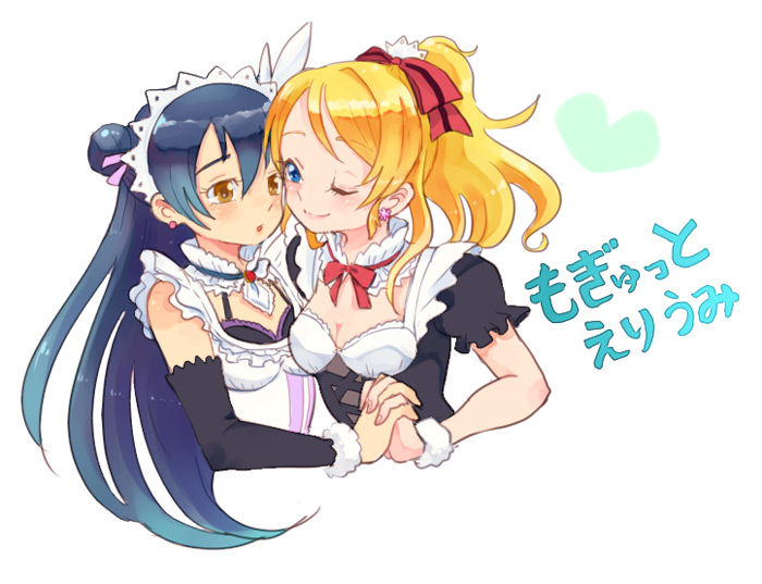 ;) ayase_eli blonde_hair blue_eyes blue_hair brown_eyes character_name cheek-to-cheek double_bun holding_hands long_hair love_live! love_live!_school_idol_project maid mogyutto_"love"_de_sekkin_chuu! multiple_girls one_eye_closed oota ponytail smile song_name sonoda_umi