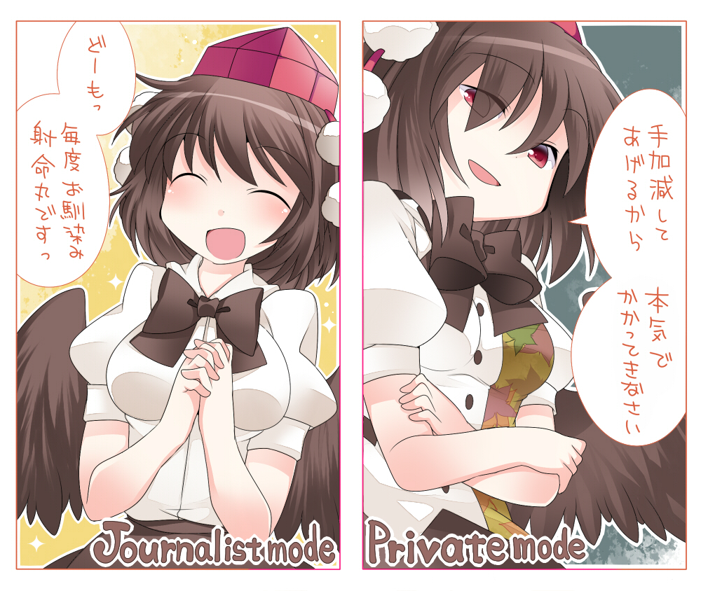 ^_^ bad_id bad_pixiv_id bow brown_hair closed_eyes dual_persona english hammer_(sunset_beach) hands_clasped hat open_mouth own_hands_together red_eyes shameimaru_aya skirt skirt_set smile tokin_hat touhou translated wings