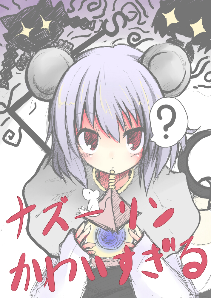 ? animal_ears bishamonten's_pagoda blush chen kaenbyou_rin looking_at_viewer mouse mouse_ears mouse_tail multiple_girls nazrin shichinose tail touhou