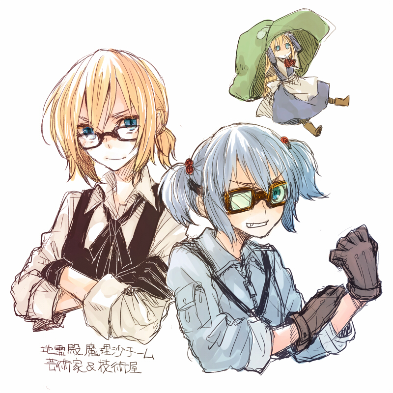 alice_margatroid alternate_costume alternate_hairstyle bespectacled black_gloves blonde_hair blue_eyes blue_hair crossed_arms glasses gloves goggles hair_bobbles hair_ornament hat hat_removed headwear_removed kawashiro_nitori looking_at_viewer multiple_girls shanghai_doll simple_background sketch sleeves_rolled_up smile tadano_kagekichi touhou translation_request two_side_up white_background