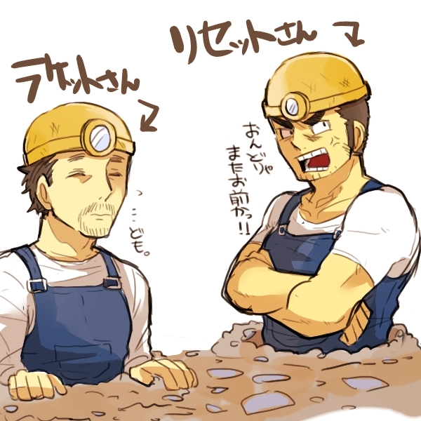 2boys angry brothers brown_hair don_resetti doubutsu_no_mori miner_hat mr._resetti multiple_boys overalls personification siblings zzz-ooo-zzz